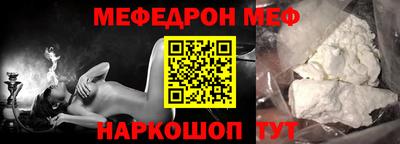 соль ск Краснознаменск