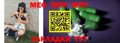 метадон Краснокаменск