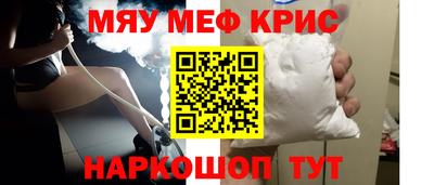 COCAINE Краснодар