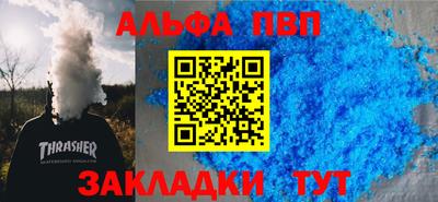 COCAINE Краснодар