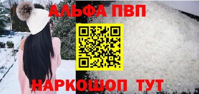 соль ск Краснознаменск