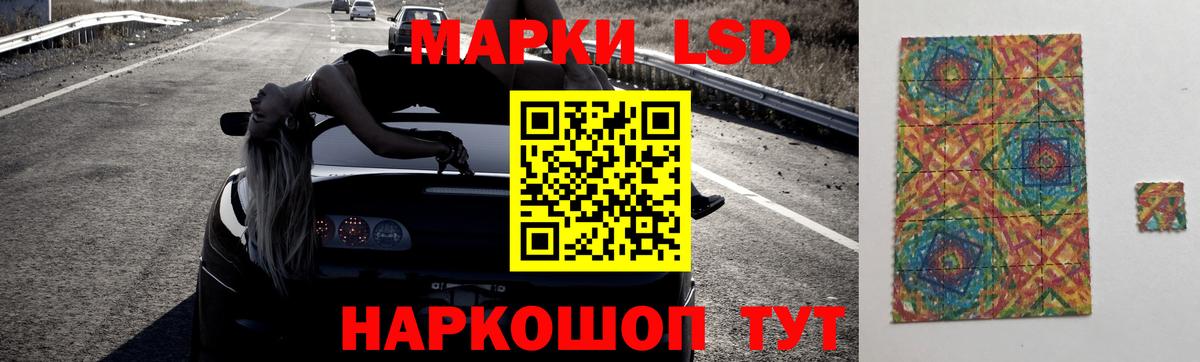 Лсд 25 экстази  Лсд 25 экстази кислота  Вход с VPN  Лсд 25 экстази кислота  Комсомольск-на-Амуре 