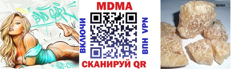 MDMA crystal  Комсомольск-на-Амуре 