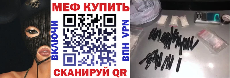 Меф кристаллы Комсомольск-на-Амуре