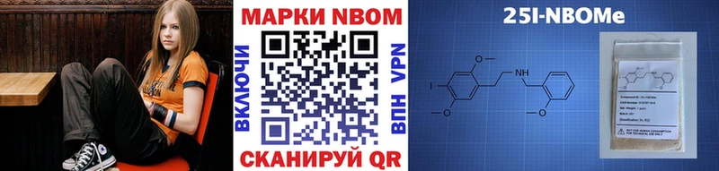Наркотические марки 1500мкг  Комсомольск-на-Амуре 