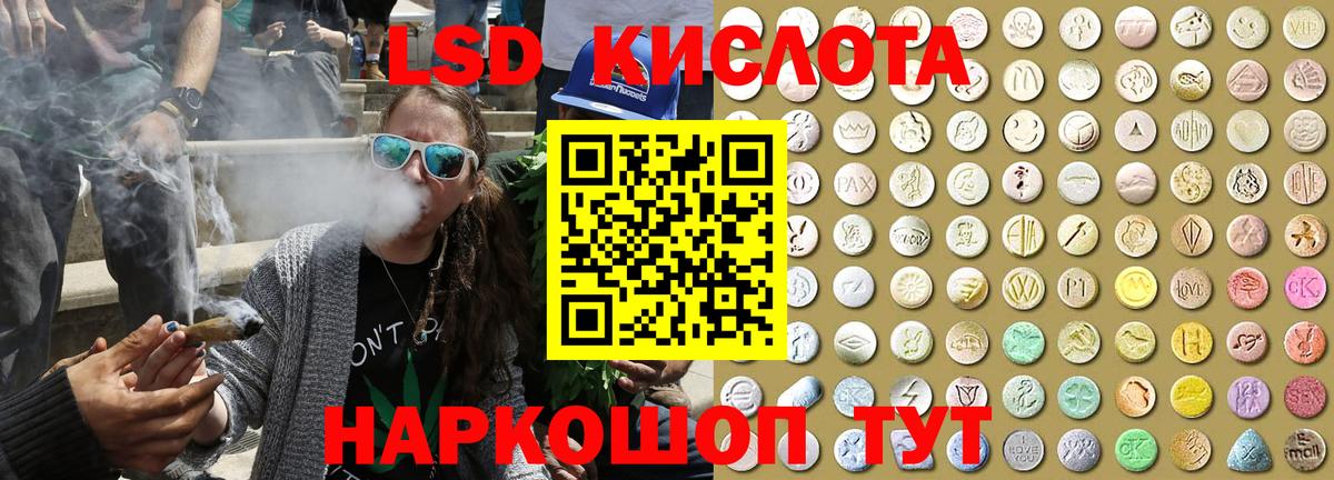 Марки NBOMe 1500мкг  Вход с VPN  Марки NBOMe 1500мкг  что такое наркотик  Комсомольск-на-Амуре 