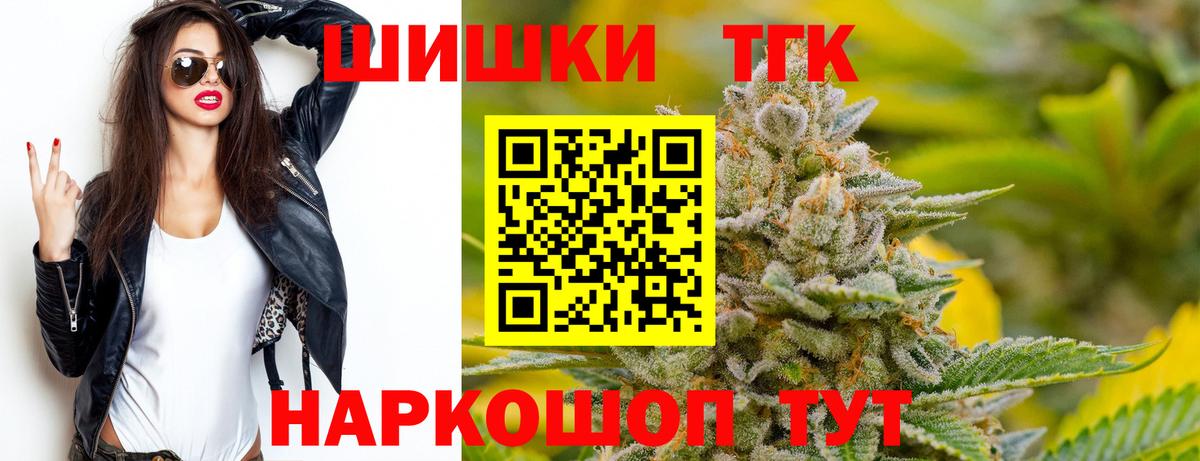 Канабис конопля Комсомольск-на-Амуре