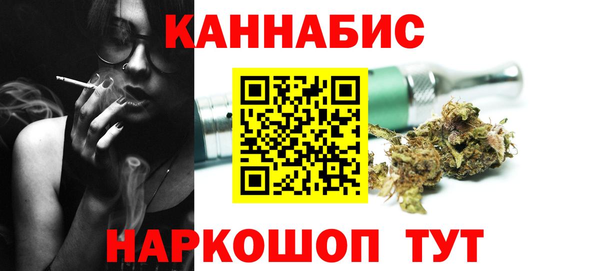 Шишки марихуана марихуана  Вход с VPN  Шишки марихуана сатива  Комсомольск-на-Амуре  Конопля OG Kush 